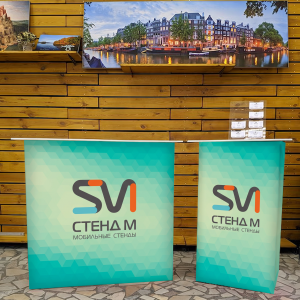 Промостойка Промо Текс