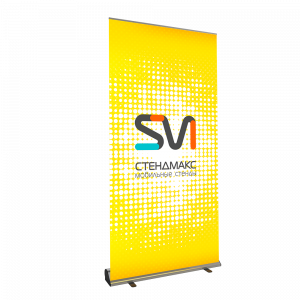 Banner Up Plus
