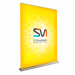 Roll Up Screen Max